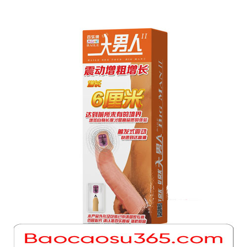 Bao Đôn Dên có rung màu da gân nổi làm to dương vật 5cm